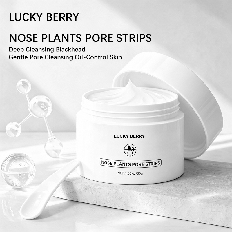 قناع طين أبيض لتنظيف الأنف بعم - مراجعة Skincare China وسعره